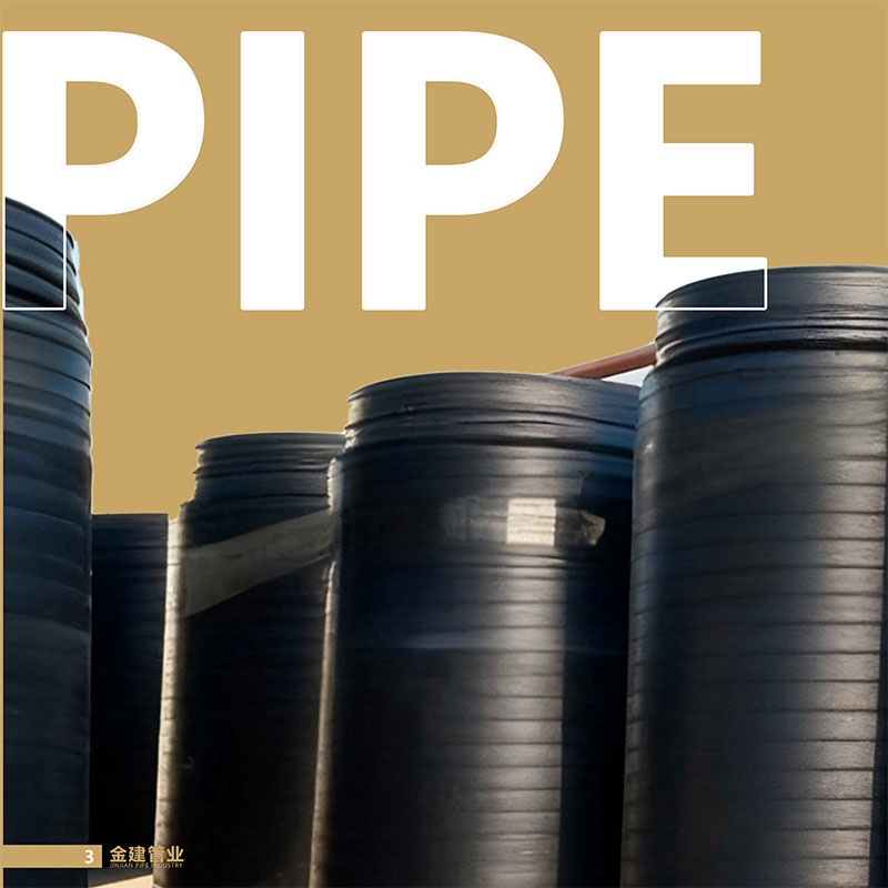 (HDPE)缠绕结构壁非开挖牵引管